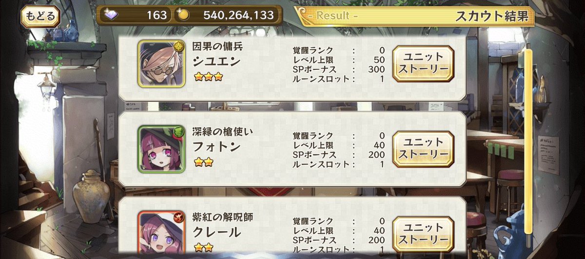 garumerusuto's tweet photo. https://t.co/NvZLqWDTeZ