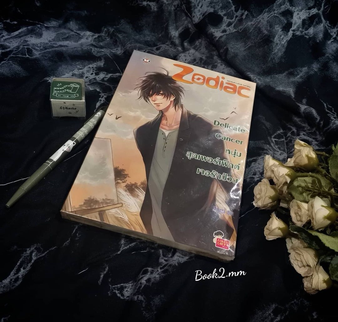 baffinnx's tweet photo. 💵 : เล่มละ 40 บาท
📚: สภาพดี
ราคาปก: 169.-
📄: 214 หน้า
📦 : ค่าส่งเริ่มต้น 30.- เล่มต่อไป +5 (ห่อกันกระแทก)​
#นิยายแจ่มใส​ #นิยายแจ่มใสมือสอง​ #นิยายมือสอง​ #ส่งต่อนิยาย​ #หนังสือมือสองสภาพดี​ #หนังสือมือสองสภาพดีราคาถูก​ #ตามหานิยาย​ #ส่งต่อหนังสือมือสอง​ #ส่งต่อหนังสือสภาพดี https://t.co/DnvfWsHBue