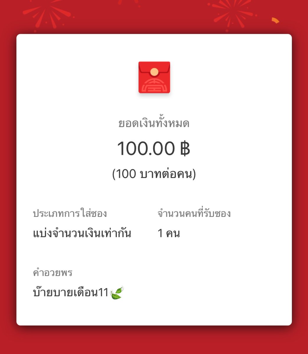 นออิ้ง ◜◡◝ 🎀🧃 tweet media