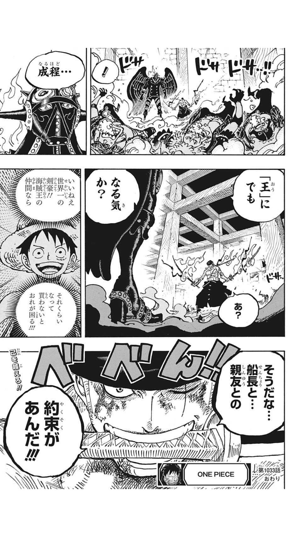 1033話 Twitter Search Twitter