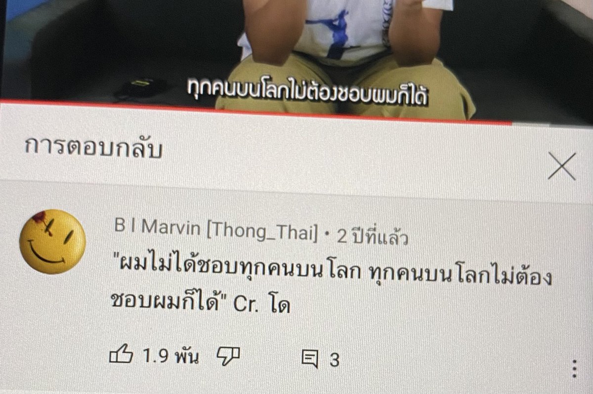 thoupmk's tweet photo. ชอบประโยคนี้มากโดนใจ https://t.co/rt9uDBNBcb