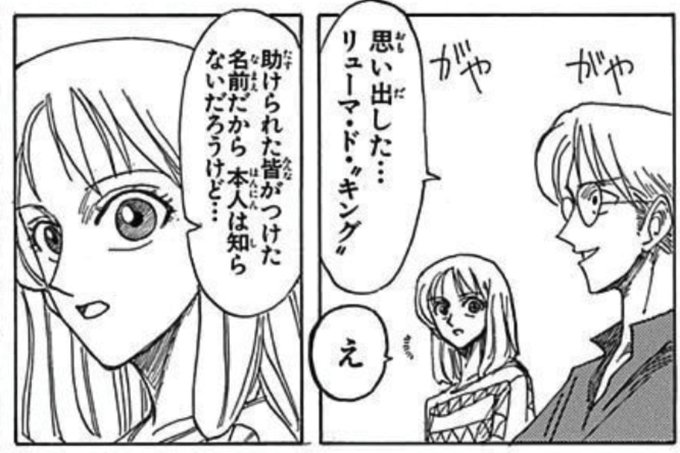 今週のワンピ を含むマンガ一覧 古い順 94ページ ツイコミ 仮 今週のワンピ を含むマンガ一覧 古い順 94ページ ツイコミ 仮