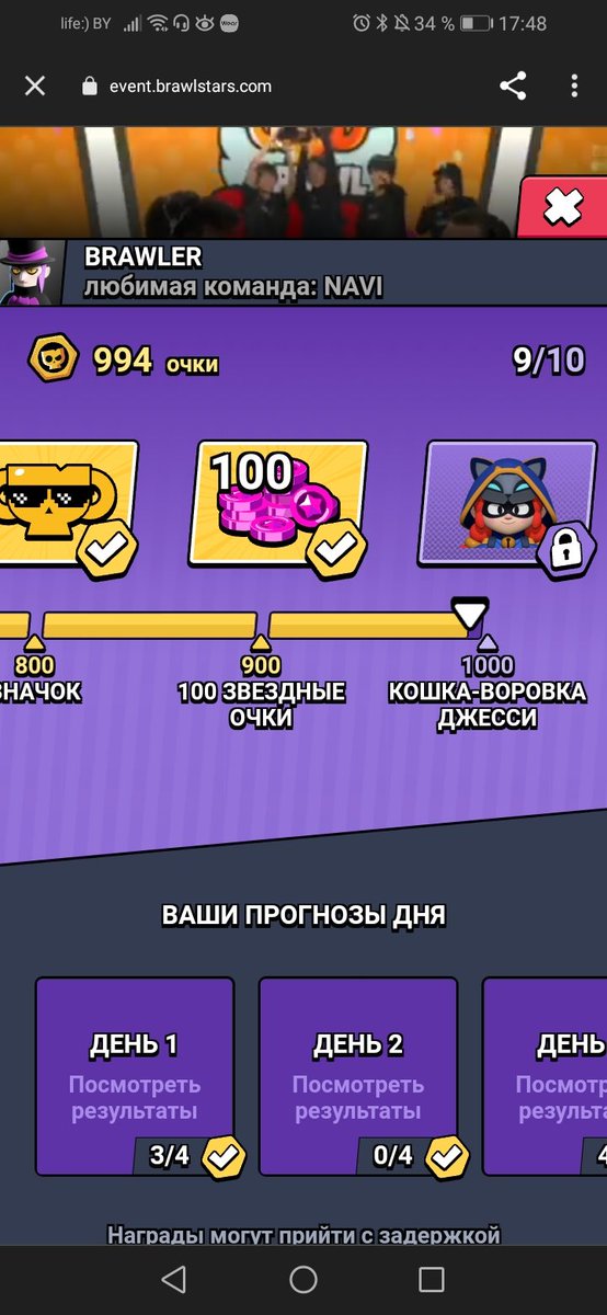 Dasher37239564's tweet photo. @BrawlStarsRU @zetadivision Я ВАС УМОЛЯЮ, МОЖЕТЕ ПОЖАЛУЯСТА ИНЕ ЕЩО 6 ОЧКОВ,ПОЖАЛУЯСТА😭😭😭😭😭😭😭😭😭😭😭😭😭😭😭Я ПРОШУУУУУ, НЕ УВЕРЕН ЧТО ОТВЕТИТЕ НО ПОЧТА brawlerdima09@gmail.com ПОЖАЛУЙСТА😭😭😭😭😭😭😭😭😭😭😭😭😭😭😭😭😭😭😭😭😭😭😭😭😭😭😭😭😭Я ТЕЛЕФОН ЧУТЬ НЕ СЛОМАЛ, ПАЖАЛУЙСТА, ПОЖАЛУЙСТА🙏🙏🙏 https://t.co/MHFyiuUmmL