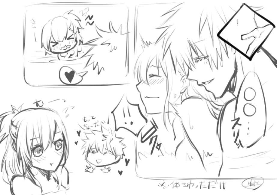 いいお風呂の日終わりましたね五夢さっくり
※夢主顔有
#じゅじゅプラス 