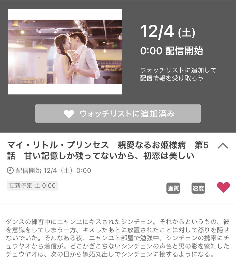 チ ズ 次は 土曜日 マイ リトル プリンセス 親愛なるお姫様病 7 T Co Oykfsoqe6d Twitter チ ズ 次は 土曜日 マイ リトル プリンセス 親愛なるお姫様病 7 T Co Oykfsoqe6d Twitter
