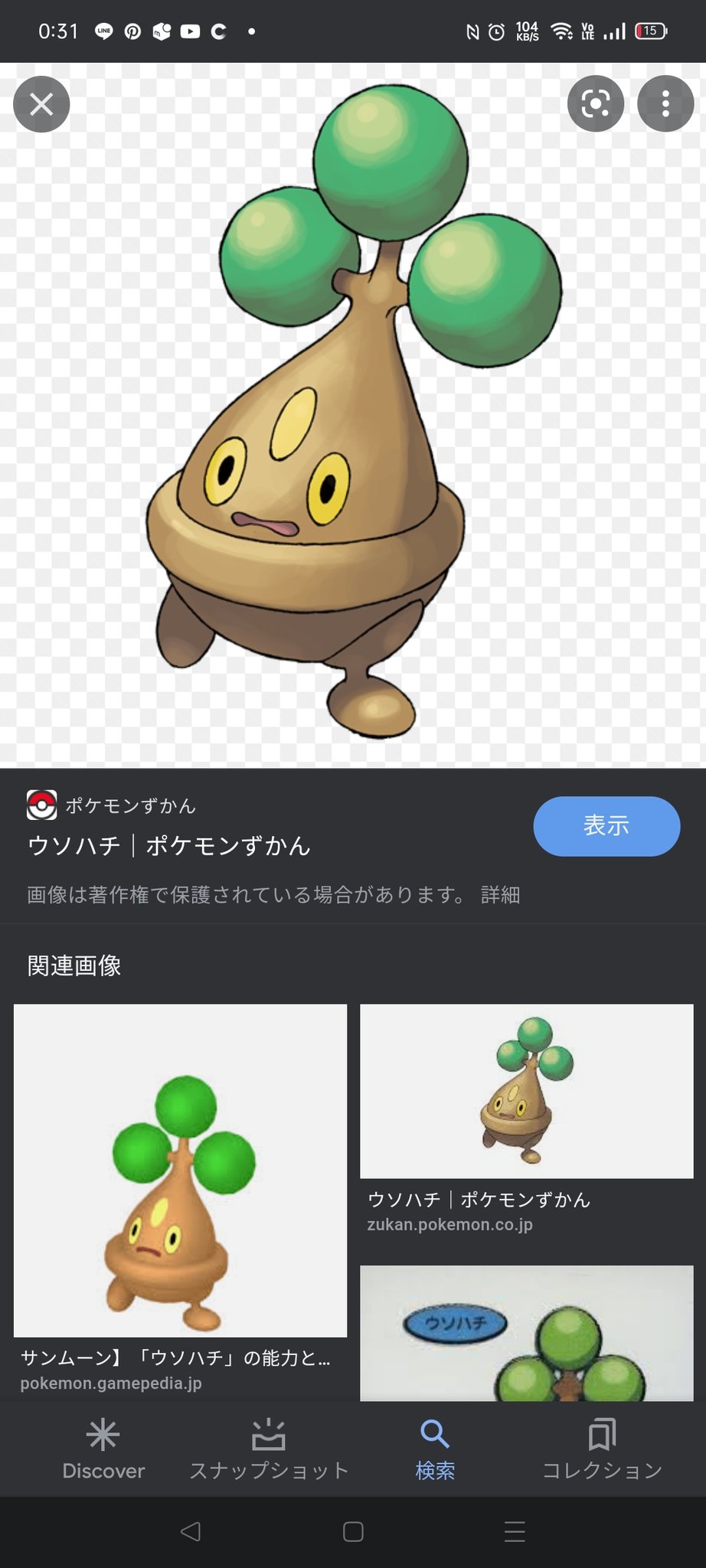 Ryo Bukikorochannel Twitter