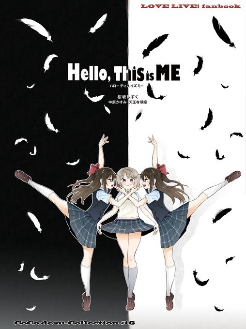 【C99】新刊予約受付中です。
■新刊委託(メロンブックス):https://t.co/IkMYFAFVPV
■新刊サンプル(pixiv):準備中
■既刊一覧(メロンブックス):https://t.co/9oczvTl0nY 