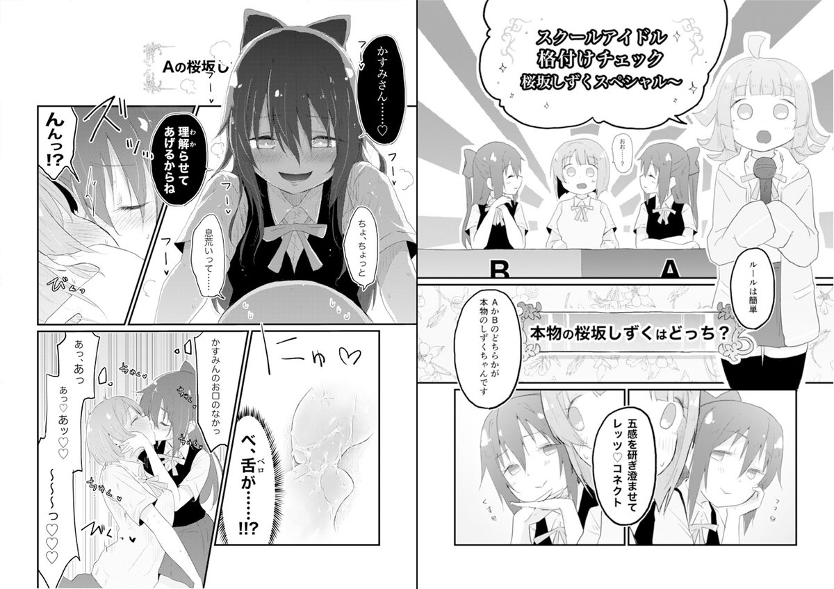 【C99】新刊予約受付中です。
■新刊委託(メロンブックス):https://t.co/IkMYFAFVPV
■新刊サンプル(pixiv):準備中
■既刊一覧(メロンブックス):https://t.co/9oczvTl0nY 