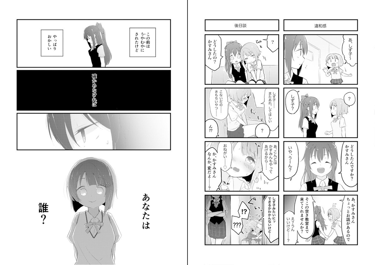 【C99】新刊予約受付中です。
■新刊委託(メロンブックス):https://t.co/IkMYFAFVPV
■新刊サンプル(pixiv):準備中
■既刊一覧(メロンブックス):https://t.co/9oczvTl0nY 