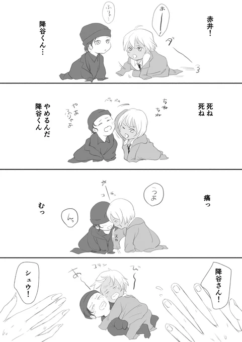 再掲
ばぶめっちゃ好～
#らぶりーばんびーぬ 