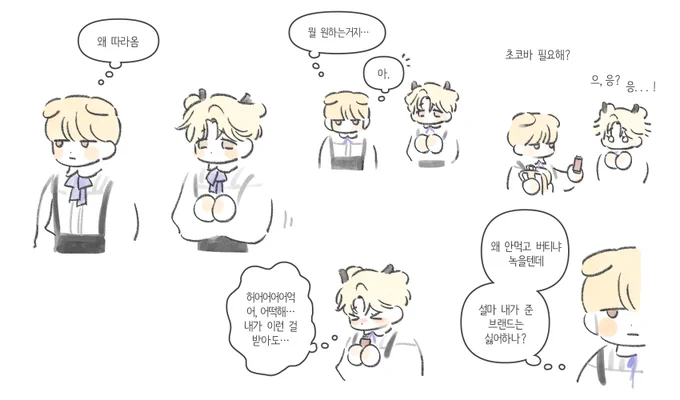 앟문 첫 kiss의 기억 