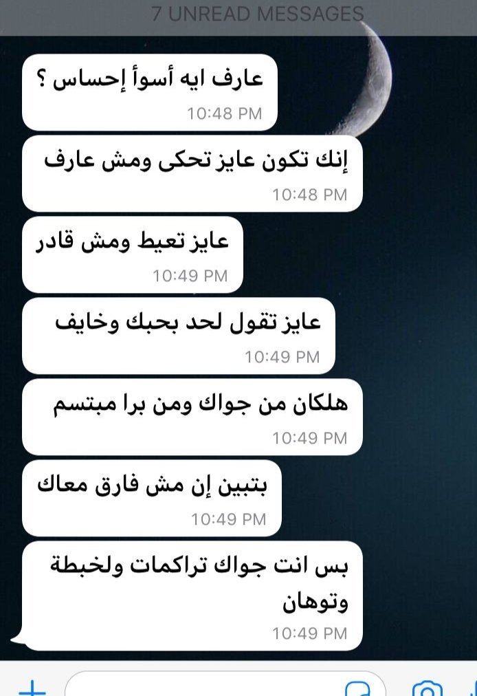 أدق وصف شوفته لحياتى.