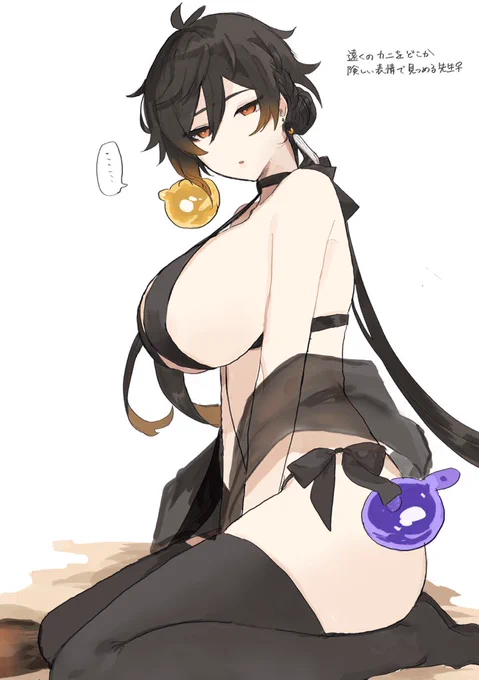 いいニーハイの日の絵だった水着先生♀
※女体化 