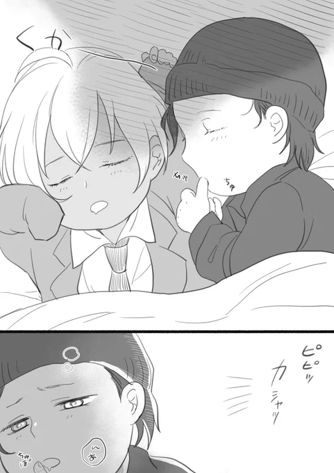絵が古いし黒田さんの火傷書き忘れてるけど
恥～/// 