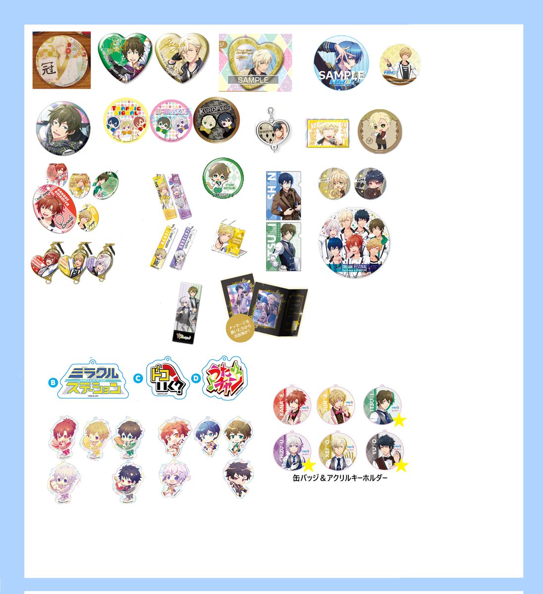 涼吉🍣🌈/ﾂｲﾌｨ有 tweet media