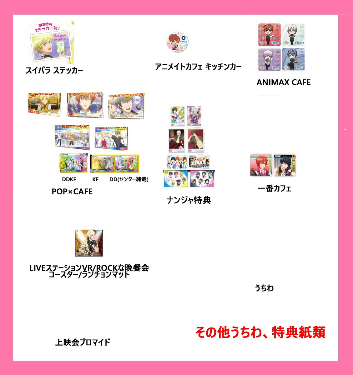 涼吉🍣🌈/ﾂｲﾌｨ有 tweet media