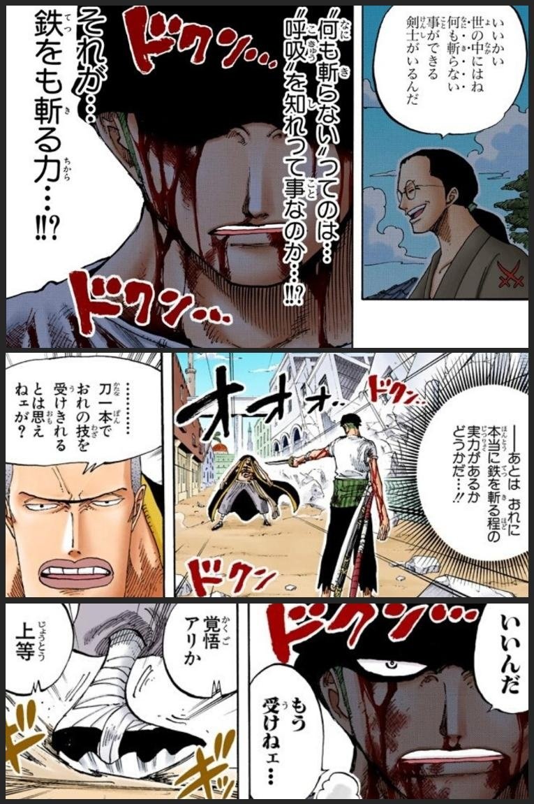 Yuu Shishio Cfss8 Convention Rt Mana 窮地に追い込まれたところへ過去を振り返る回想シーンが入り その記憶の中から戦いのヒントを得て新しい力 覇王色 に覚醒する アラバスタのダズ戦を彷彿とさせるゾロの演出が熱い 今週のワンピ