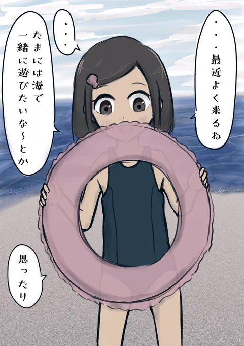 これはバトルサーチャーで何度も戦いまくってるうちに、好感度が上がってきたダイパのうきわガール! 