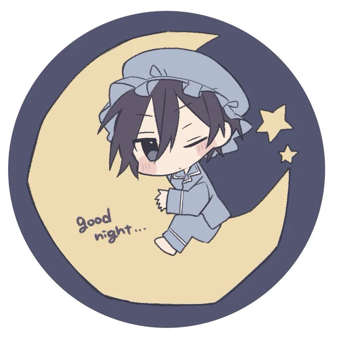 おやすみ💤 