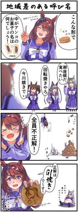イナリワン を含むマンガ一覧 ツイコミ 仮 イナリワン を含むマンガ一覧 ツイコミ 仮