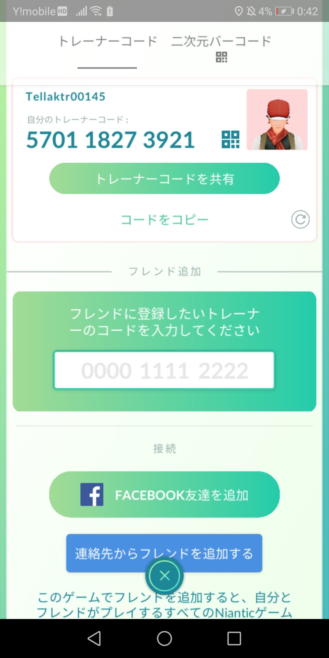 アメモース Grjndeukfthehhh Twitter