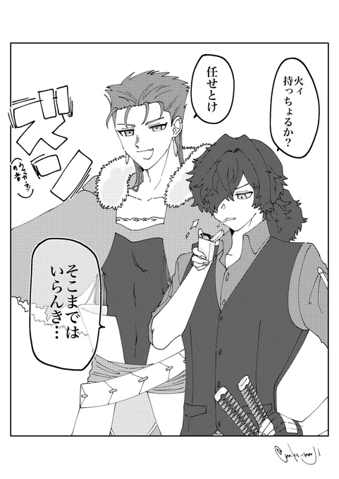 コマンドコードのやり取りを元にしたキャスニキと以蔵さんのらくがき 