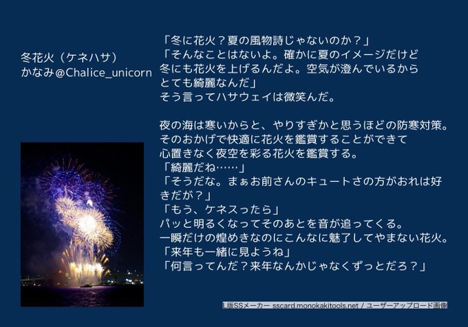冬花のtwitterイラスト検索結果 冬花のtwitterイラスト検索結果