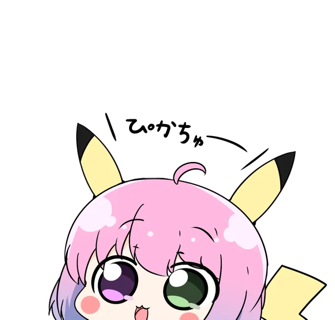 #ルーナート 