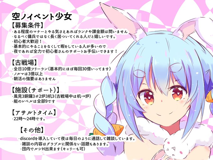 古戦場 高画質 のtwitterイラスト検索結果