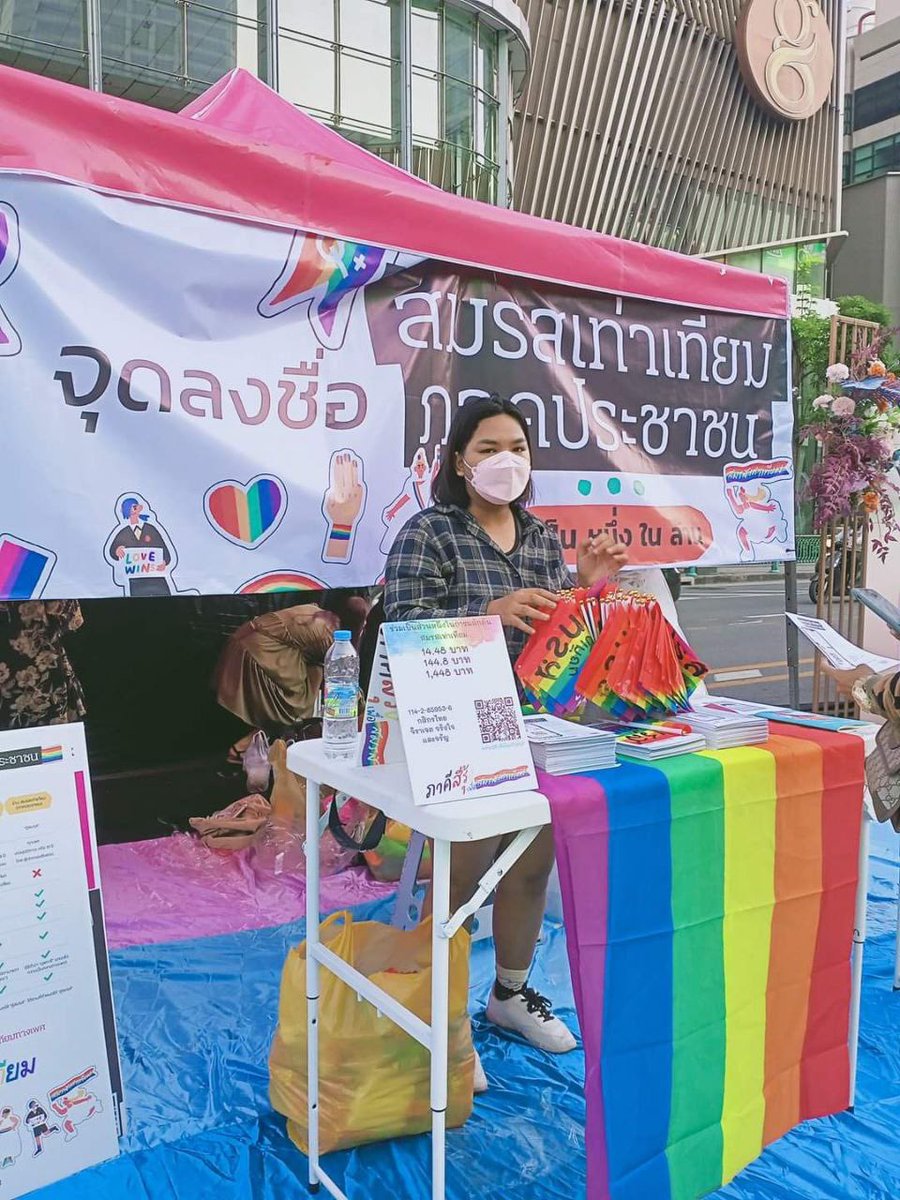 girlxgirlth's tweet photo. วันนี้เปิดลงชื่อ #สมรสเท่าเทียม ภาคประชาชนวันแรก 45k ไปแล้ว และเราจะไปกันต่อ.. 

🏳️‍🌈 ร่วมช่วยกันแชร์ลิงค์ บอกต่อการลงชื่อ เป็น ‘หนึ่งในล้าน’ รายชื่อเพื่อกฎหมายสมรสเท่าเทียม สิทธิระหว่างบุคคล-บุคคลด้วยกันนะ���ะ

🏳️‍🌈 https://t.co/7780EJxLSo 

#ม็อบสมรสเท่าเทียม 
#ม็อบ28พฤศจิกา64 https://t.co/oLW8vBHZ2J