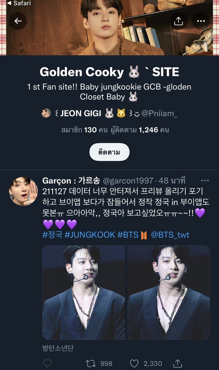 จอนกิ๊ 🐰🍊εїз tweet media