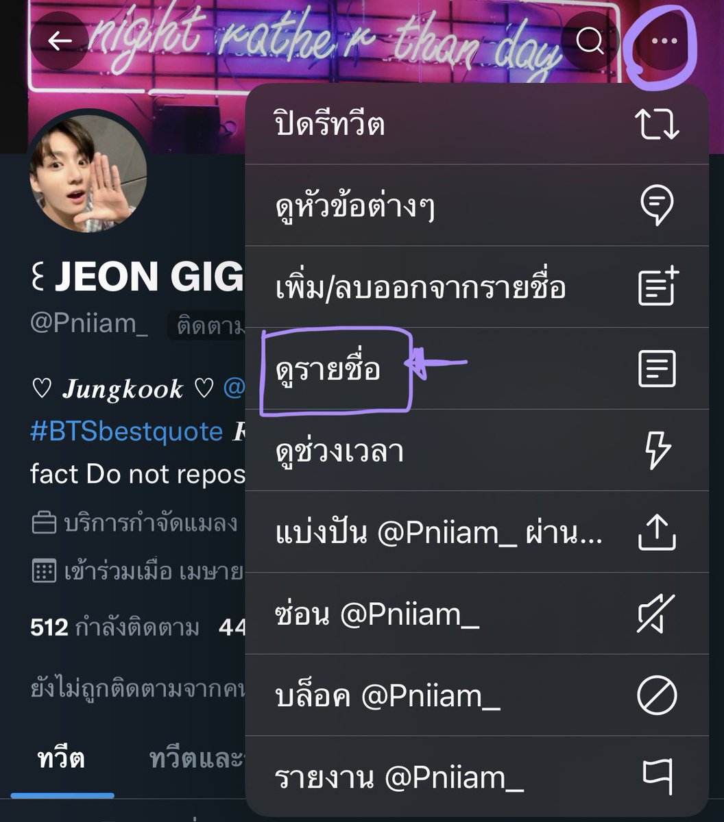 จอนกิ๊ 🐰🍊εїз tweet media