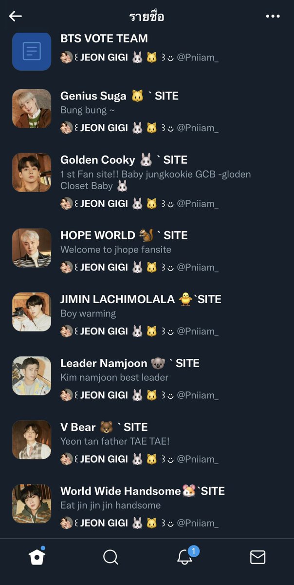 จอนกิ๊ 🐰🍊εїз tweet media