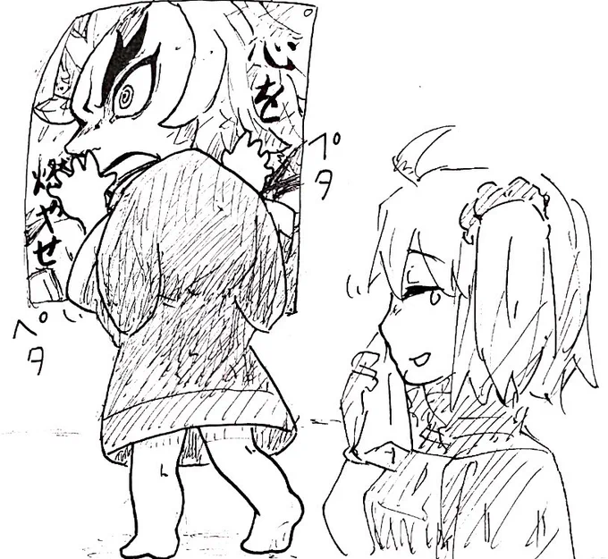 煉獄くんの目標('ω` ) 