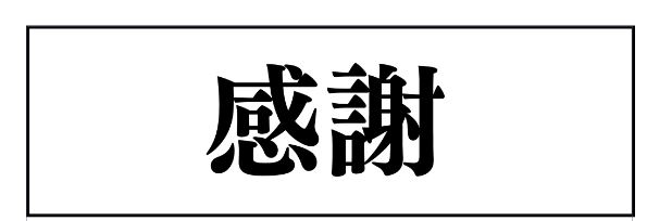 12話進捗
まごころをさくらに 