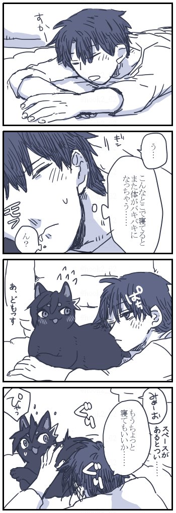ネコチャン漫画
もぐりこんじゃうにゃんどり 