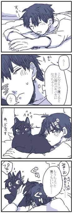 ネコチャン漫画
もぐりこんじゃうにゃんどり 