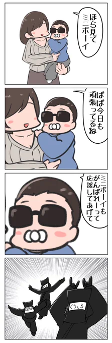 おめでとうございます
#夜王国二周年 
