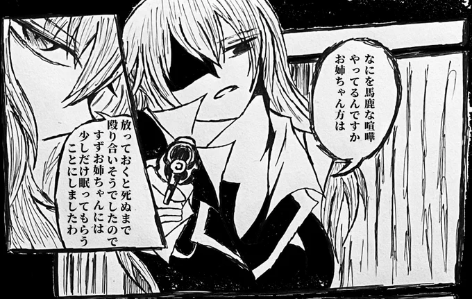 裏社会で生きる
ギャングスタ🍒🍋🐜 