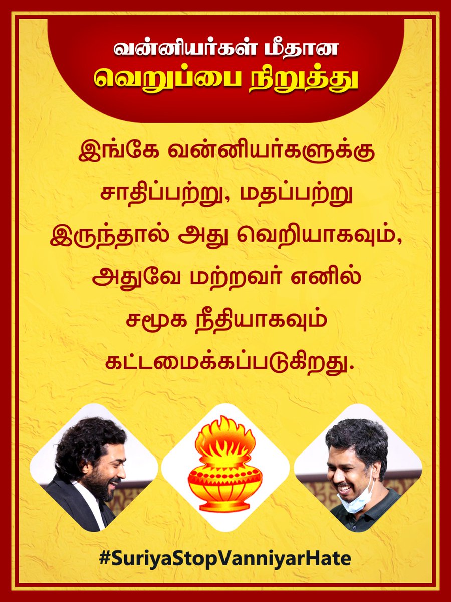 CamukaUtakap's tweet photo. #ஏரியூர் ஒன்றிய வன்னியர் சங்கம் 
#SuriyaStopVanniyarHate #StopVanniyarHateNow https://t.co/8itJL6xqdD