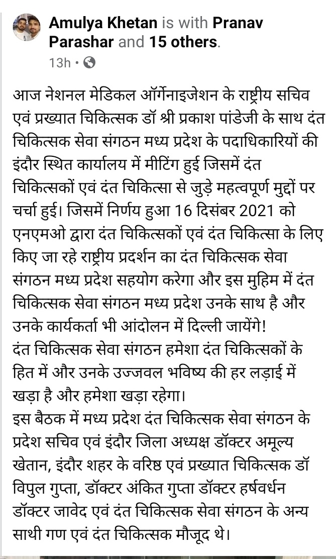 Dr. Prakash Kr Pandey tweet media