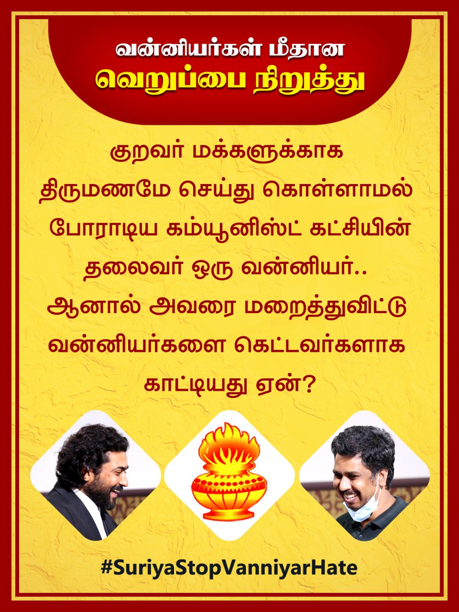 CamukaUtakap's tweet photo. #ஏரியூர் ஒன்றிய வன்னியர் சங்கம் 
#SuriyaStopVanniyarHate #StopVanniyarHateNow https://t.co/1538TpvC4z