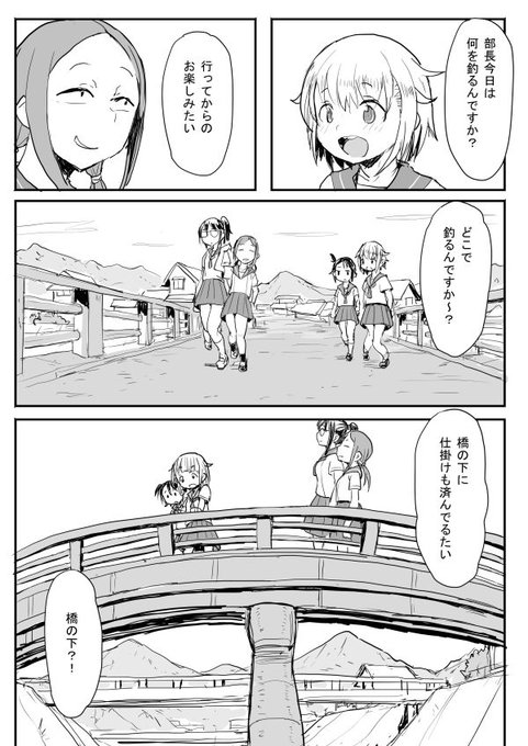 【R-18注意】 放課後にくぼう日誌 れぽーと2。
ご支援いただいている方は、本文6ページ見れます
[Fantia] https://t.co/2gvG5vzu6X 