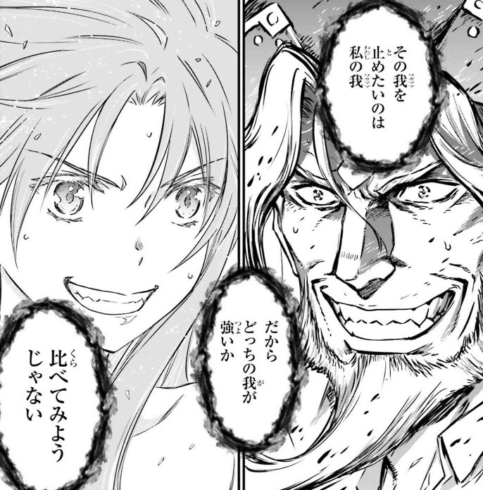 漫画版セイバーウォーズⅡ最新話、コロンブス艦長がかなりイケおじしててかっこいいんですよね レジライなのに

 #FGO 