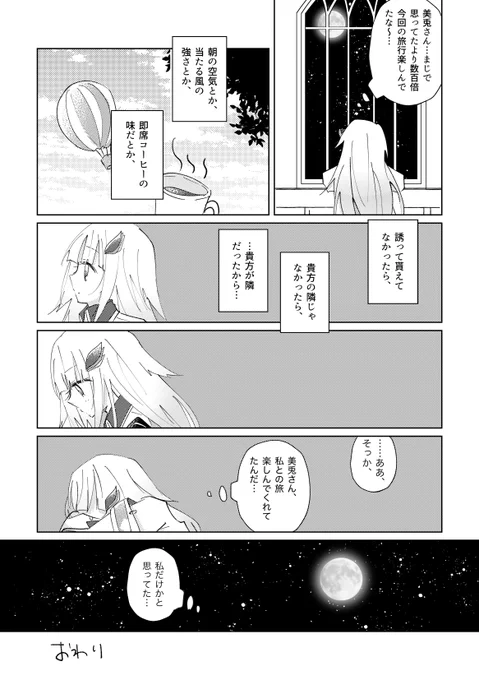 リゼ 