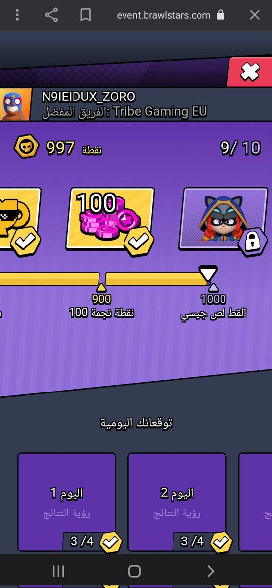 nas34197's tweet photo. @ANAS1LEGEND1 كيف كذا ما عطوني نقاط اخر ثلاث مباريات 😢 https://t.co/Mtt1mRGBUR