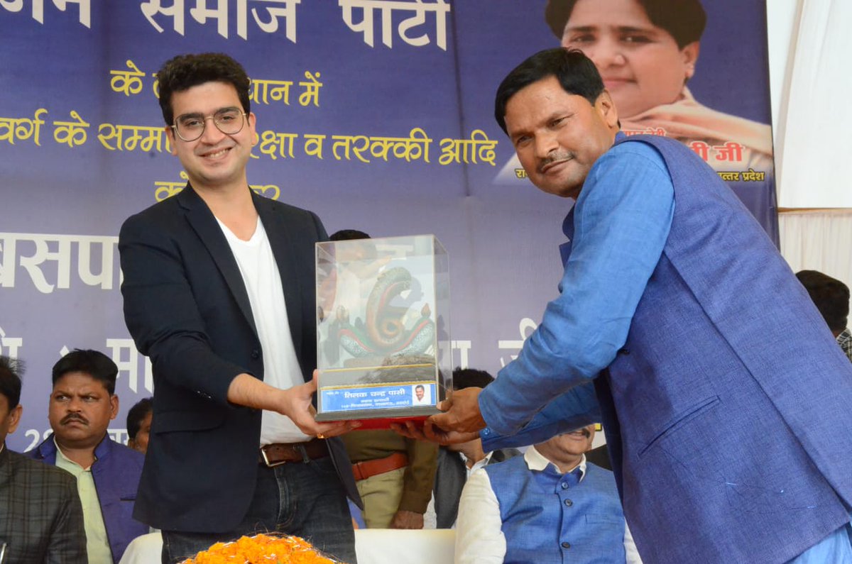 satishmisrabsp's tweet photo. बसपा युवा संवाद,हरदोई 
युवा शक्ति भारत के स्वर्णिम भविष्य का आधार है। युवाओं के साथ हम किसी भी तरह का अन्याय नहीं होने देगें।सपा व भाजपा की सरकारों ने युवाओं के भविष्य को लेकर न कभी गंभीरता दिखाई.. https://t.co/oMIyv23y46