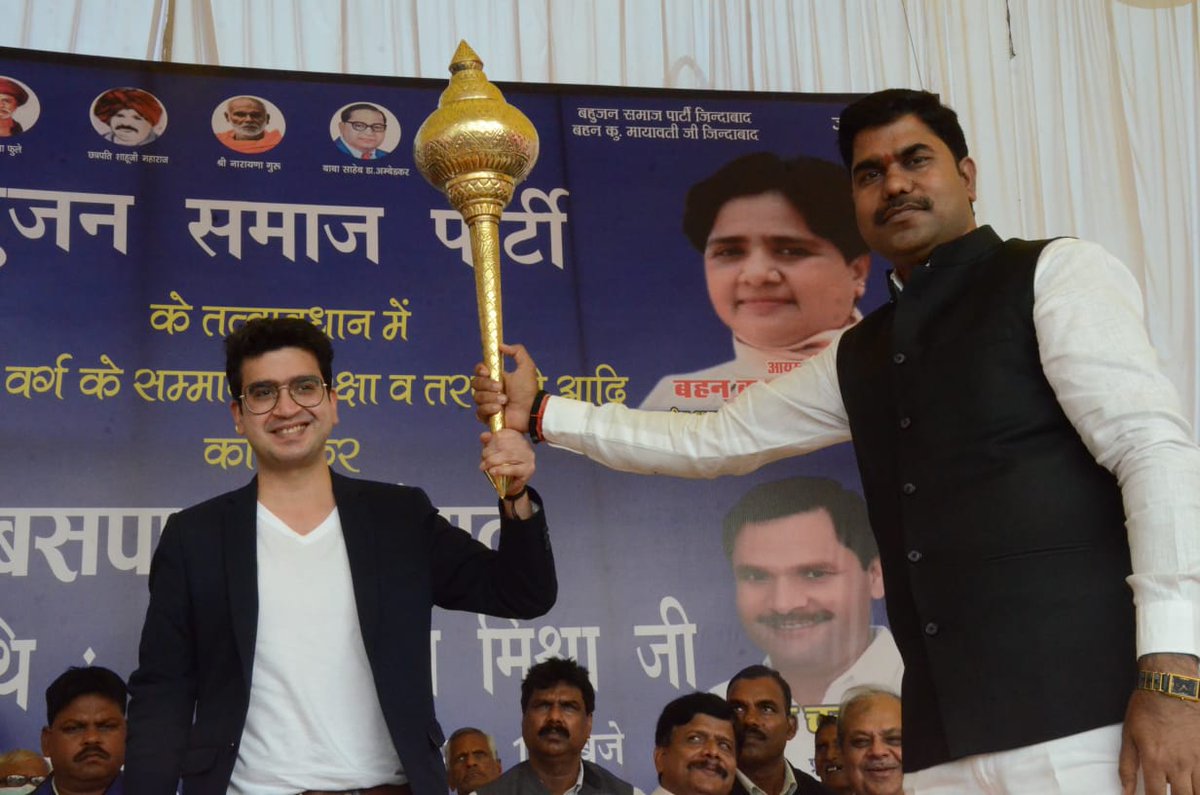 satishmisrabsp's tweet photo. बसपा युवा संवाद,हरदोई 
युवा शक्ति भारत के स्वर्णिम भविष्य का आधार है। युवाओं के साथ हम किसी भी तरह का अन्याय नहीं होने देगें।सपा व भाजपा की सरकारों ने युवाओं के भविष्य को लेकर न कभी गंभीरता दिखाई.. https://t.co/oMIyv23y46