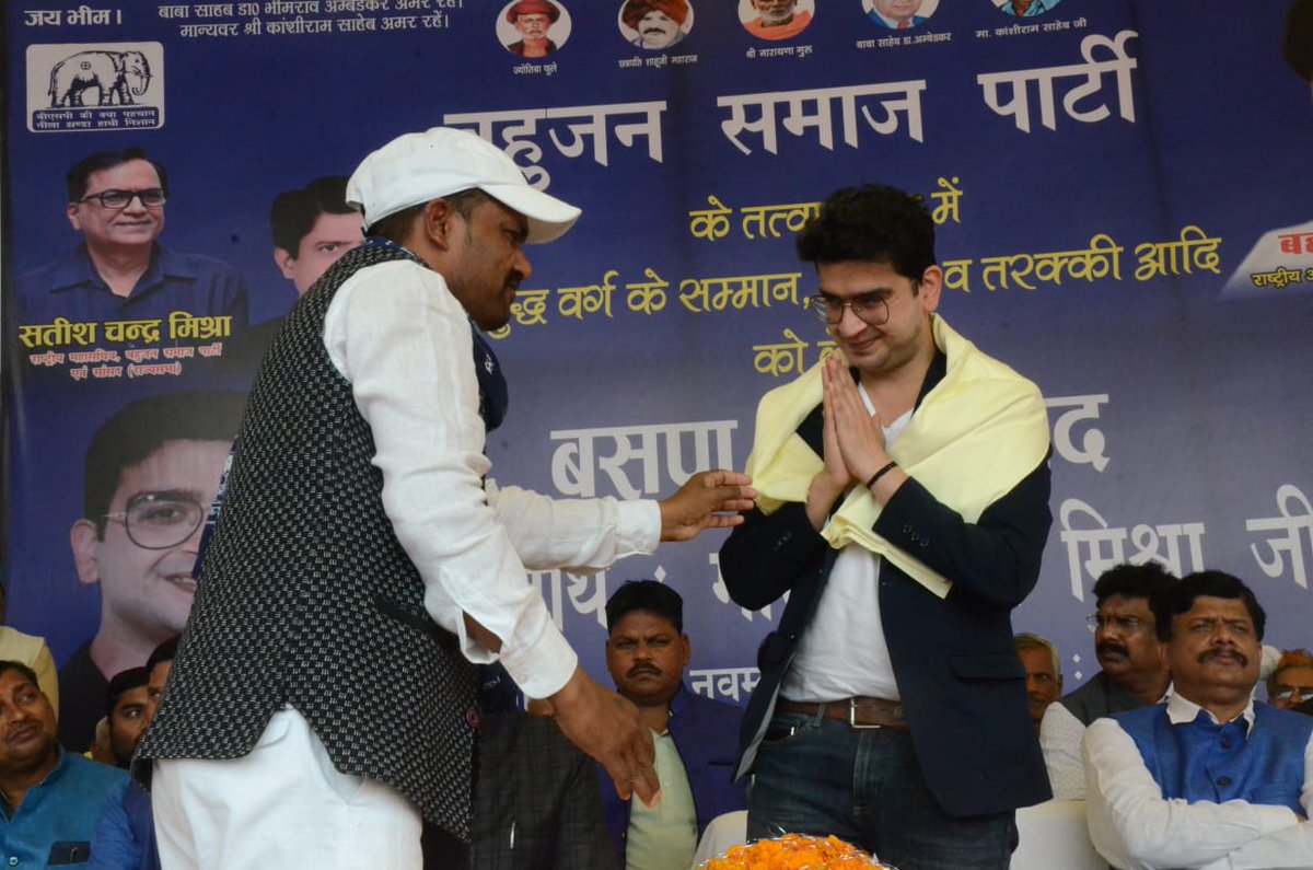 satishmisrabsp's tweet photo. बसपा युवा संवाद,हरदोई 
युवा शक्ति भारत के स्वर्णिम भविष्य का आधार है। युवाओं के साथ हम किसी भी तरह का अन्याय नहीं होने देगें।सपा व भाजपा की सरकारों ने युवाओं के भविष्य को लेकर न कभी गंभीरता दिखाई.. https://t.co/oMIyv23y46