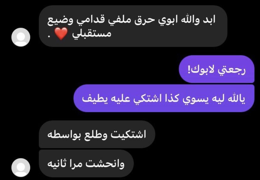 tudkh's tweet photo. #انقذو_طيف_الحارثي 

Help her!!! Do anything will help her https://t.co/Dcz6lpRcOn